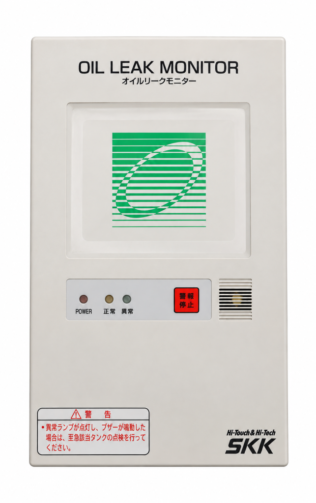 液面計 | 製品案内 | 昭和機器工業株式会社